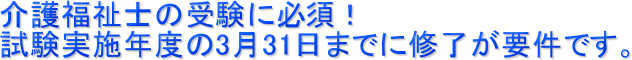 앟m̎󌱂ɕK{I
{Nx331܂łɏCvłB